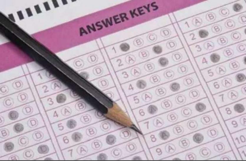 answer key NTA CMAT Answer key 2021 : एनटीए ने जारी की सीमैट आंसर की, ऐसे दर्ज कराएं अपनी आपत्ति