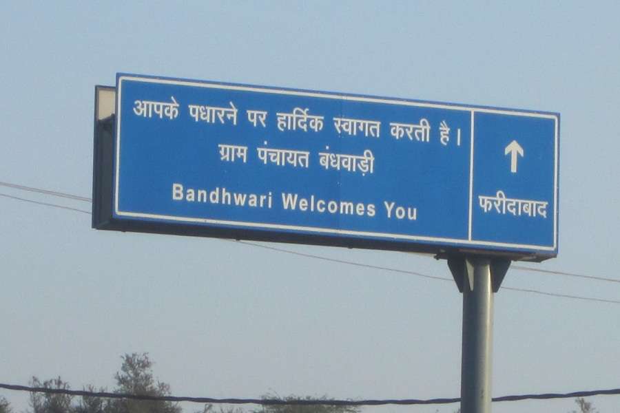 नए दौर के गांव में क्या-क्या होगा नया, देखिए एक बार...