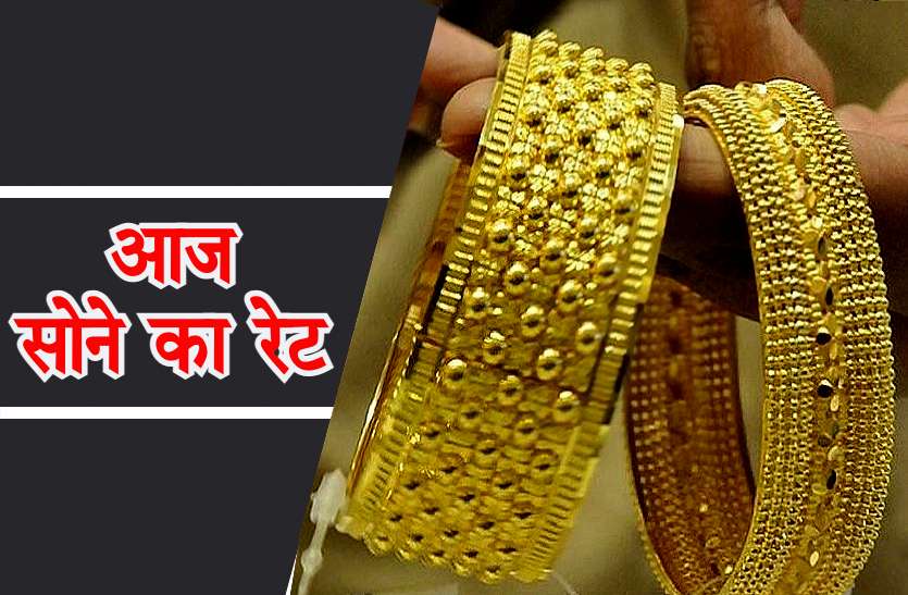 gold rate gold price in delhi today Gold Price Today: 12 अप्रैल 2021 को दिल्ली में सोने की दर, 24 कैरेट और 22 कैरेट सोने की कीमत