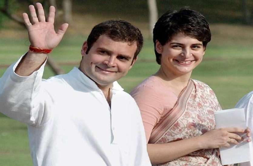 rahul and priyanka विधानसभा उपचुनावः कांग्रेस के स्टार प्रचारकों में नहीं दिलचस्पी, राहुल-प्रियंका की डिमांड ज्यादा