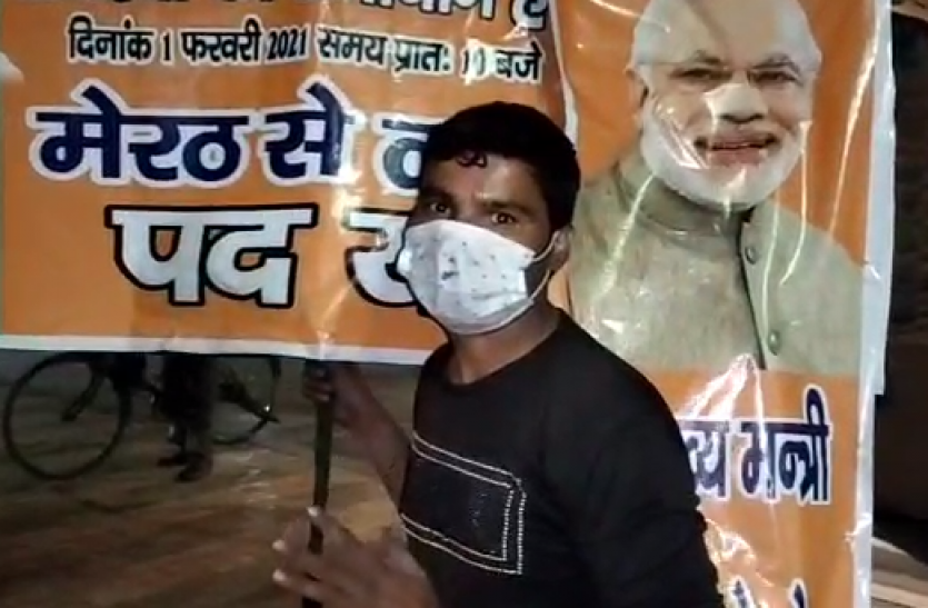 0503.png सीएम योगी से नौकरी मांगने नंगे मेरठ से लखनऊ की पैदल यात्रा पर निकला नाैजवान, जानिए वजह