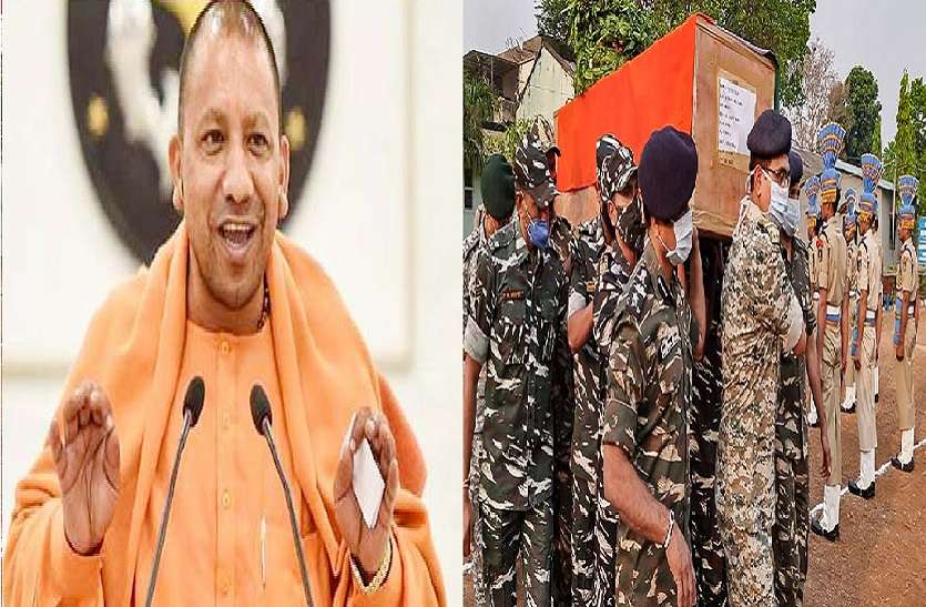 1_2.jpg सीएम योगी का ऐलान, शहीद जवानों के परिवार को मिलेगी 50 लाख की मदद