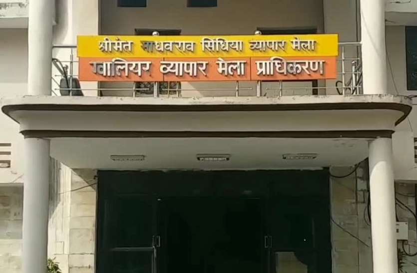 ग्वालियर व्यापार मेले के प्राधिकरण कार्यालय से हुई थी 1.12 लाख रुपए की चोरी, अभी तक चोर का नहीं मिला सुराग ग्वालियर व्यापार मेले के प्राधिकरण कार्यालय से हुई थी 1.12 लाख रुपए की चोरी, अभी तक चोर का नहीं मिला सुराग