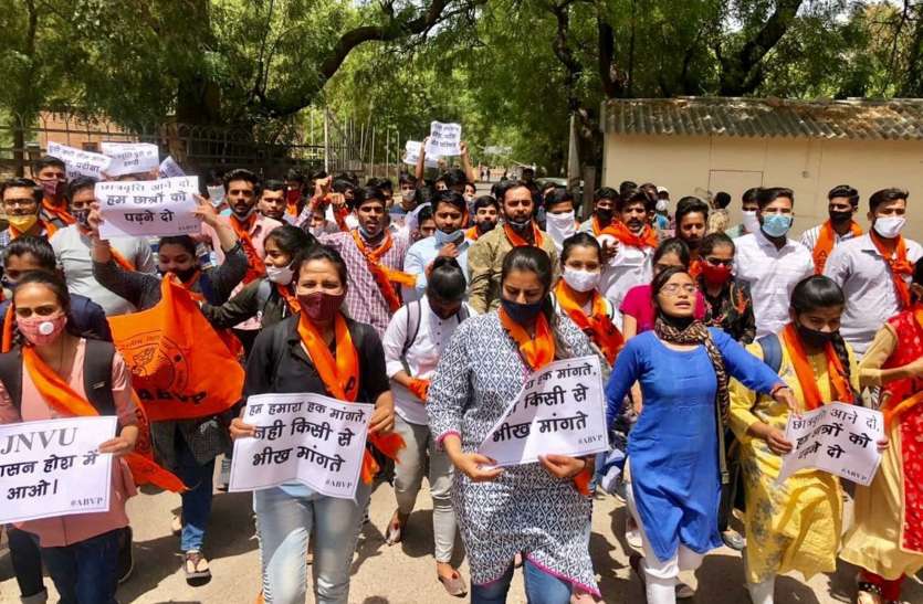 एबीवीपी की छात्राओं का जेएनवीयू सहित 4 कॉलेजों में प्रदर्शन एबीवीपी की छात्राओं का जेएनवीयू सहित 4 कॉलेजों में प्रदर्शन
