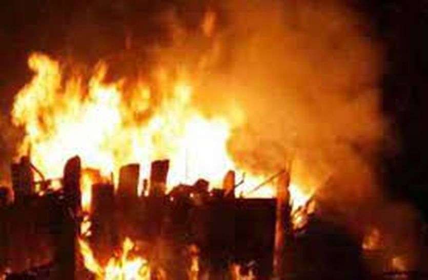 आग से चारा जला,ग्रामीण इलाके में दमकल का अभाव आग से चारा जला,ग्रामीण इलाके में दमकल का अभाव