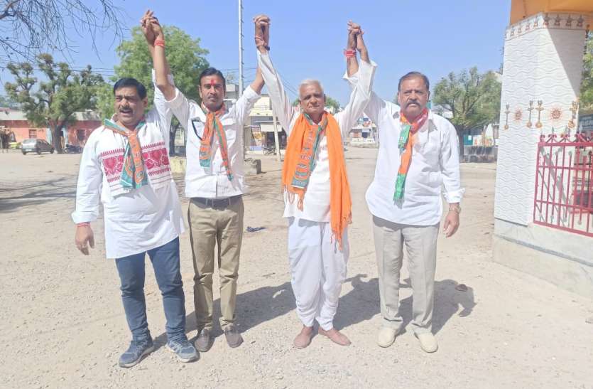 वल्लभनगर में चार भाजपा दावेदार एक साथ। वल्लभनगर में भाजपा के चार दावेदार एक हुए, टिकट को लेकर सियासी गर्मी बढ़ी