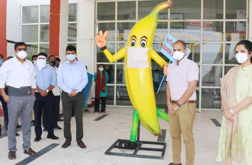Burhanpur's message to wear banana mask, commissioner beginsb बुरहानपुर का केला देगा मास्क पहनने का संदेश, आयुक्त ने की शुरुआत
