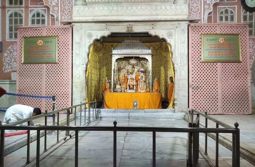 गोविंददेवजी मंदिर में भक्त ठाकुरजी के नहीं लगा पाएंगे परिक्रमा गोविंददेवजी मंदिर में भक्त ठाकुरजी के नहीं लगा पाएंगे परिक्रमा