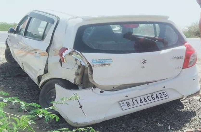 दो कारों की भिडंत में तीन जने हुए घायल दो कारों की भिडंत में तीन जने हुए घायल