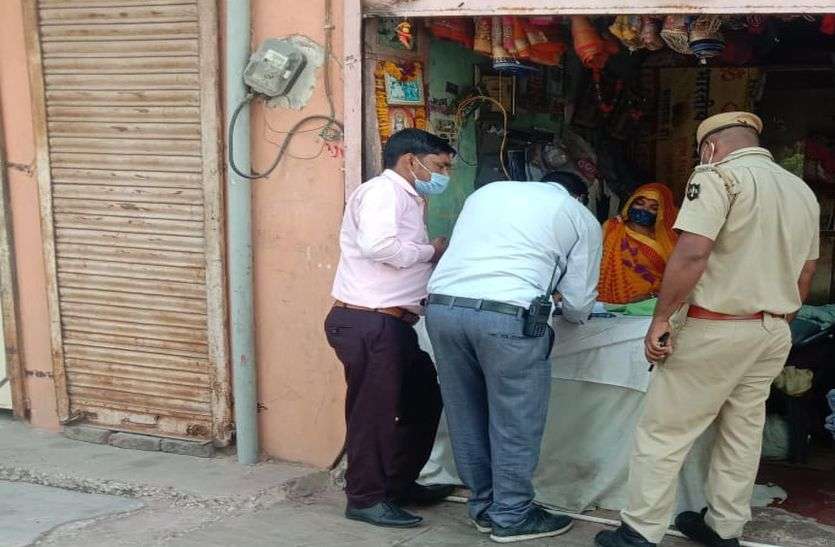 कोरोना गाइडलाइन की पालना नहीं की तो संयुक्त प्रवर्तन दल करेगा कार्रवाई कोरोना गाइडलाइन की पालना नहीं की तो संयुक्त प्रवर्तन दल करेगा कार्रवाई
