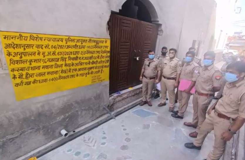 noida.jpg बाइक बोट घोटाला: आरोपी विशाल की 2.7 करोड़ की संपत्ति पुलिस ने की कुर्क