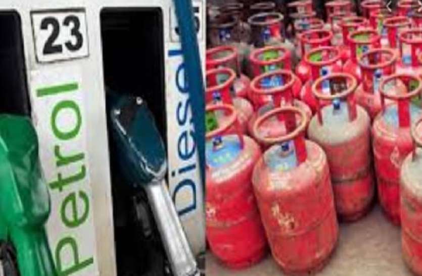 60 paise on petrol, gas cylinder Rs. 10 cheaper, govt is patting back पेट्रोल पर 60 पैसे और गैस सिलेंडर 10 रुपए सस्ता कर पीठ थपथपा रही है सरकार