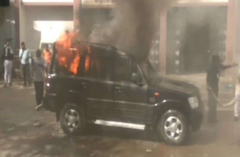 खड़ी स्कॉर्पियो कार में अचानक लगी आग, धू-धू कर जल उठी, मचा हड़कंप खड़ी स्कॉर्पियो कार में अचानक लगी आग, धू-धू कर जल उठी, मचा हड़कंप