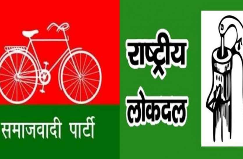 spa.jpg UP Panchayat chunav : सपा-रालोद गठबंधन के साथ मैदान में उतरी, ऐसे हुआ सीटों का बंटवारा