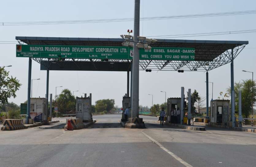 सागर-छतरपुर रोड के उपयोग पर अब लगेगा नया टोल रेट जिले के दो टोल प्लाजा पर वाहनों को लगने वाला शुल्क बढ़ा