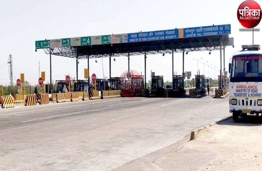 टोल का खेल : पांच किमी जाओ या 50, यहां तो टोल चुकाना ही पड़ेगा टोल का खेल : पांच किमी जाओ या 50, यहां तो टोल चुकाना ही पड़ेगा