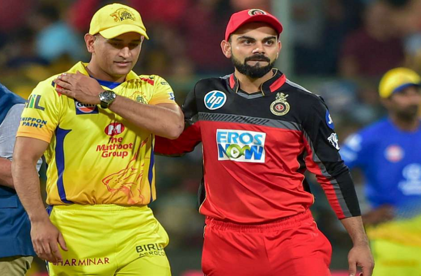 IPL में पहली बार इतने में बिके थे कोहली और धोनी समेत ये 5 खिलाड़ी, आज इतनी लेते हैं फीस IPL में पहली बार इतने में बिके थे कोहली और धोनी समेत ये 5 खिलाड़ी, आज इतनी लेते हैं फीस
