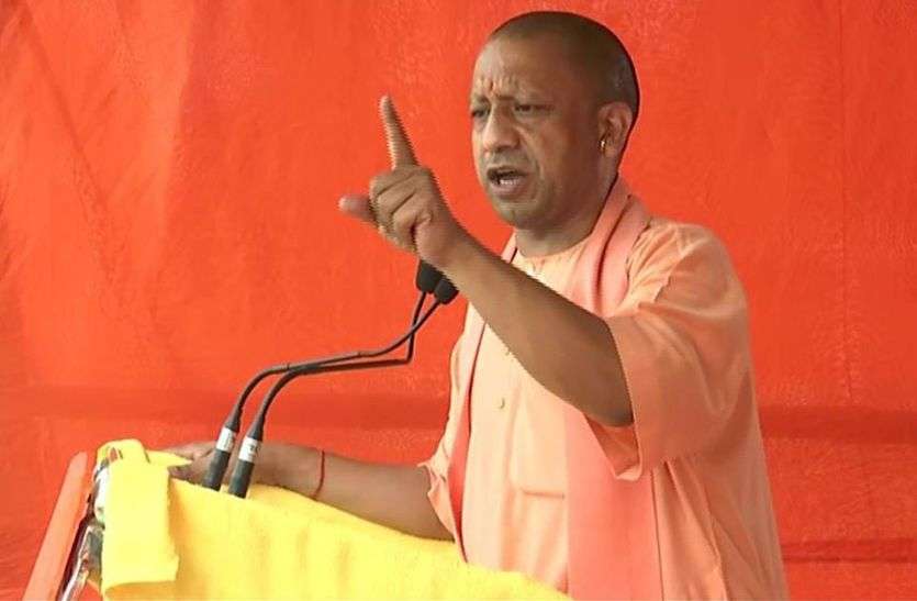 तृणमूल कांग्रेस के गुंडे ध्यान से सुन लें, हम तुम्हें सबक सिखायेंगे : YOGI तृणमूल कांग्रेस के गुंडे ध्यान से सुन लें, हम तुम्हें सबक सिखायेंगे : YOGI