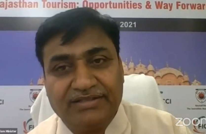 टूरिज्म सेक्टर के पुनर्निर्माण के लिए साथ मिलकर प्रयास करने की जरूरत : डोटासरा टूरिज्म सेक्टर के पुनर्निर्माण के लिए साथ मिलकर प्रयास करने की जरूरत : डोटासरा