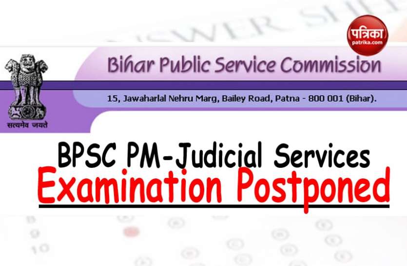 bpsc.jpg