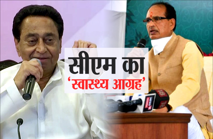 cm.png गांधी प्रतिमा के पास बैठे शिवराज, कमलनाथ बोले- मुद्दों से ध्यान भटकाने का तरीका