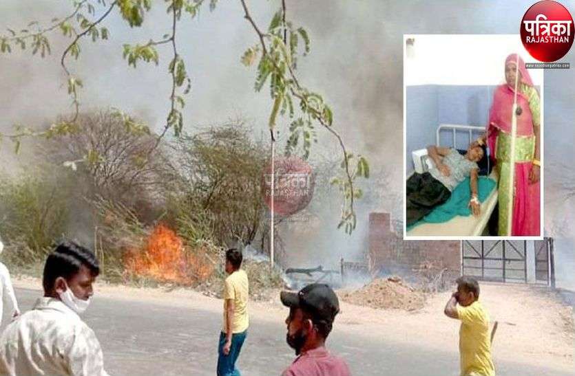 बछड़ा बचाने आग के बीच बाड़े में कूदी बालिका का हाथ झुलसा, डेढ़ घंटे बाद आग पर पाया काबू बछड़ा बचाने आग के बीच बाड़े में कूदी बालिका का हाथ झुलसा, डेढ़ घंटे बाद आग पर पाया काबू