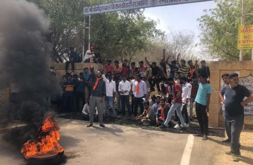 महाविद्यालय की समस्याओं को लेकर किया प्रदर्शन, सौंपा ज्ञापन महाविद्यालय की समस्याओं को लेकर किया प्रदर्शन, सौंपा ज्ञापन