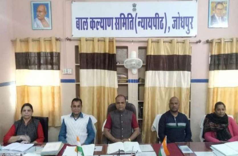 बाल कल्याण समिति ने ओपीडी पर्ची में प्रिस्जनर लिखे जाने पर लिया प्रसंज्ञान बाल कल्याण समिति ने ओपीडी पर्ची में प्रिस्जनर लिखे जाने पर लिया प्रसंज्ञान