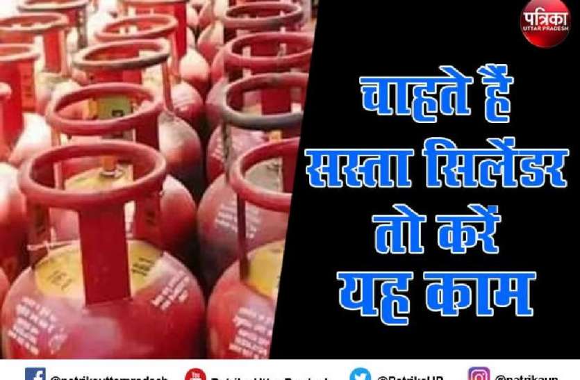 सिर्फ 9 रुपए में मिलेगा घरेलू LPG गैस सिलेंडर, जल्द करें बुक सिर्फ 9 रुपए में मिलेगा घरेलू LPG गैस सिलेंडर, 30 अप्रैल से पहले करें बुक