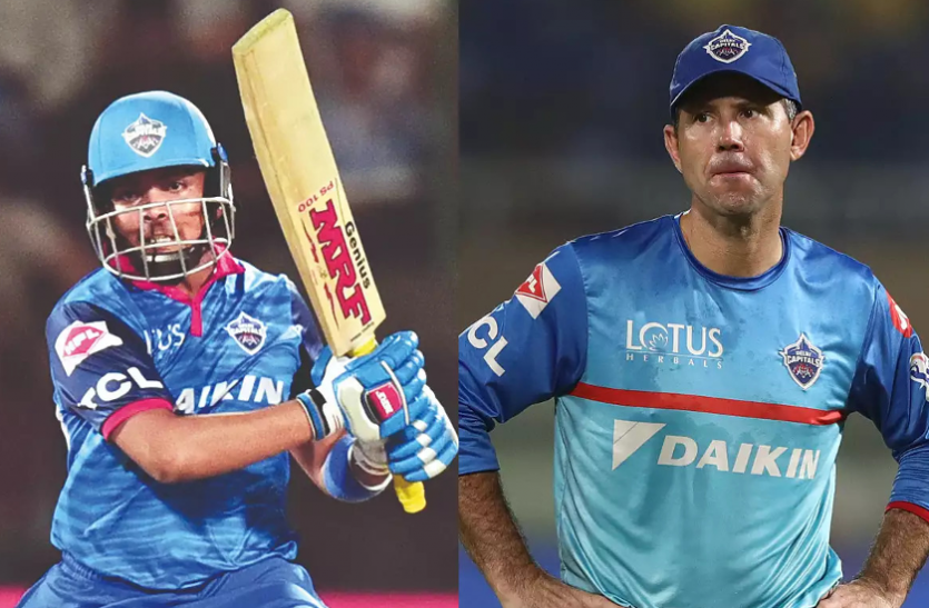 prithvi_shaw.png IPL 2021 : कोच रिकी पोंटिंग ने किया खुलासा, पृथ्वी शॉ ने बल्लेबाजी करने कर दिया था साफ इनकार