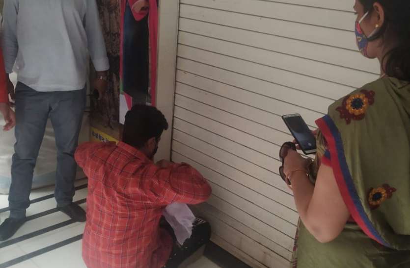 नौ व्यावसायिक प्रतिष्ठान अस्थायी रूप से सील नौ व्यावसायिक प्रतिष्ठान अस्थायी रूप से सील