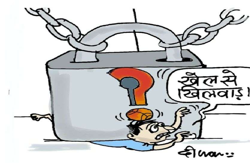 सरकार ने चुपके से पांच साल पहले कर दी बंद डे-बोर्डिंग एकेडमी सरकार ने चुपके से पांच साल पहले कर दी बंद डे-बोर्डिंग एकेडमी