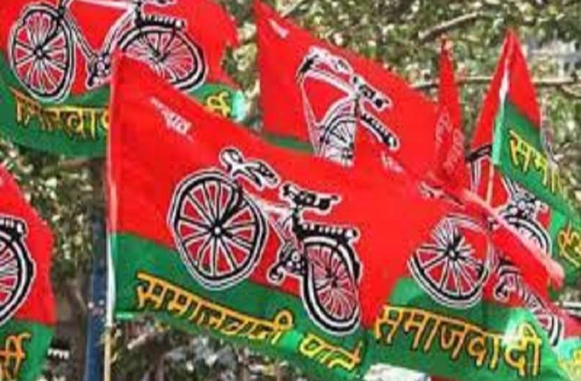 सपा ने जिला पंचायत की 22 सीटों पर प्रत्याशियों के नाम किए घोषित, जानिए किस सीट पर कौन सपा ने जिला पंचायत की 22 सीटों पर प्रत्याशियों के नाम किए घोषित, जानिए किस सीट पर कौन