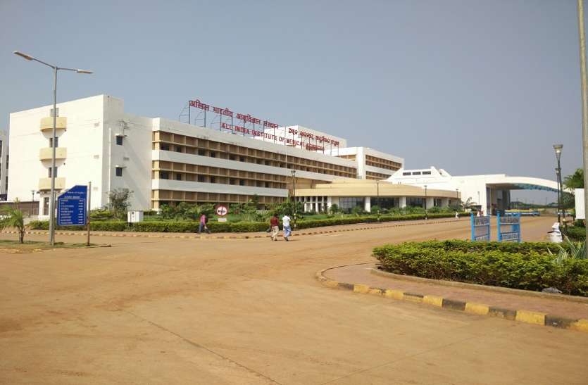 AIIMS Bhubaneswar Interview Schedule 2021 AIIMS Bhubaneswar Interview Schedule 2021: चिकित्सा अधिकारी के चयन के लिए साक्षात्कार की तारीख का ऐलान