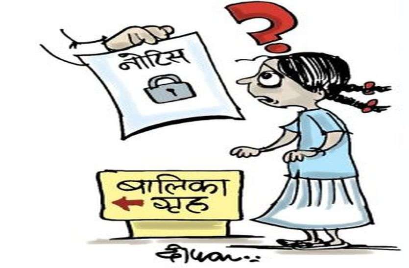 सरकार की लापरवाही से 'बेघर' होगी पांच बेटियां, लिखा पत्र सरकार की लापरवाही से 'बेघर' होगी पांच बेटियां, लिखा पत्र