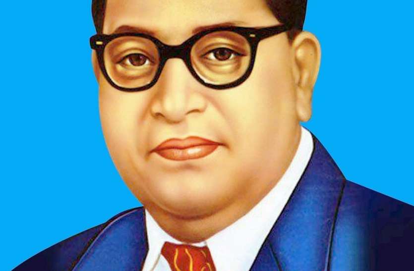 अम्बेडकर जयंती पर होगा पांच दिवसीय कार्यक्रम, पूर्व संध्या पर कटेगा केक अम्बेडकर जयंती पर होगा पांच दिवसीय कार्यक्रम, पूर्व संध्या पर कटेगा केक