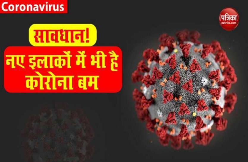 छत्तीसगढ़ में सबसे ज्यादा कोरोना मरीज दुर्ग संभाग में, 12 घंटे में मिले 3619 नए मरीज, कम्युनिटी स्प्रेड की आशंका छत्तीसगढ़ में सबसे ज्यादा कोरोना संक्रमित दुर्ग संभाग में, 12 घंटे में मिले 3619 नए मरीज, कम्युनिटी स्प्रेड की आशंका