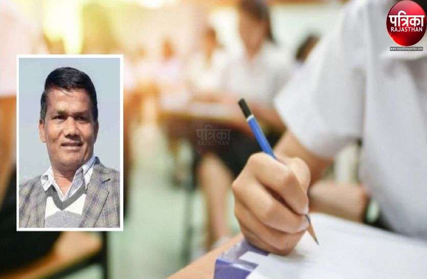 Exam tips : भौतिक विज्ञान में तार्किक रूप से समझकर लिखना चाहिए जवाब Exam tips : भौतिक विज्ञान में तार्किक रूप से समझकर लिखना चाहिए जवाब