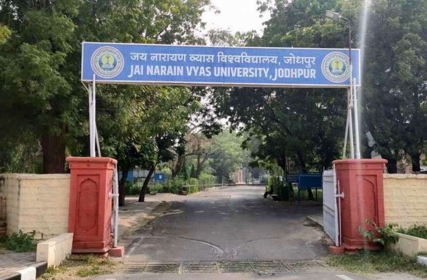 जेएनवीयू की फेयरवेल पार्टी में कोरोना का वेलकम जेएनवीयू की फेयरवेल पार्टी में कोरोना का वेलकम