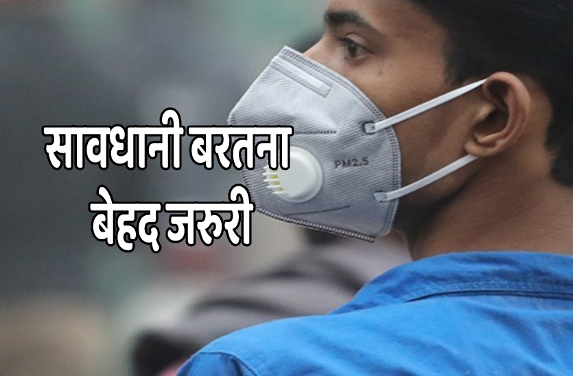 chhindwara Corona: लापरवाही के खिलाफ चलाया अभियान, वसूले आठ लाख