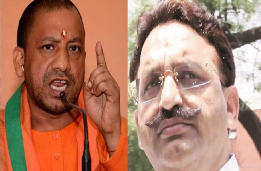 मुख्तार अंसारी के खिलाफ ताबड़तोड़ एक्शन, 72 लाइसेंस निरस्त, किला भी ढहाया गया, 12 अप्रैल को कोर्ट में पेशी मुख्तार अंसारी के खिलाफ ताबड़तोड़ एक्शन, 72 लाइसेंस निरस्त, किला भी ढहाया गया, 12 अप्रैल को कोर्ट में पेशी