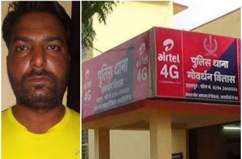 कोटा के कुख्यात आरोपी को उदयपुर में दबोचा कोटा के कुख्यात आरोपी को उदयपुर में दबोचा