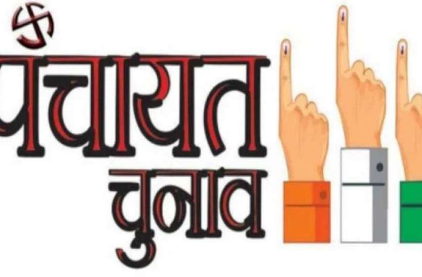 up-panchayat-election-1.jpg मतदाता सूची से नाम हटाने व बढ़ाने के नाम पर लाखों कमाने वाले 2 गिरफ्तार