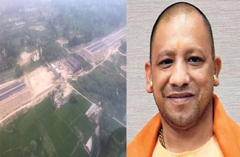 Gorakhpur Link Expressway