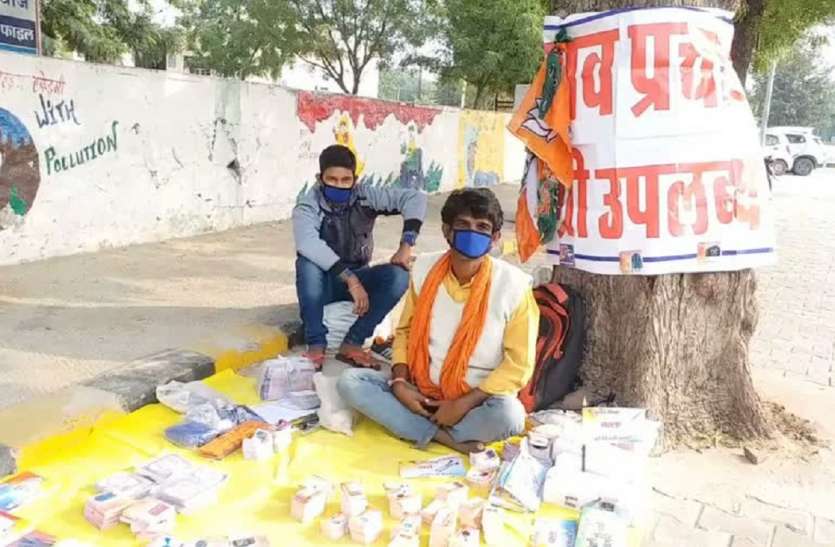 चुनाव प्रचार सामग्री बेचने वाले दुकानदारों पर हो सकती है कार्यवाही Panchayat chunav 2021 : चुनाव प्रचार सामग्री बेचने वाले दुकानदारों पर हो सकती है कार्यवाही