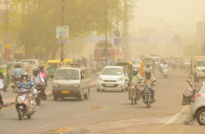 प्रदेश में आंधी और धूल के गुब्बार से वायु प्रदूषण प्रदेश में आंधी और धूल के गुब्बार से वायु प्रदूषण