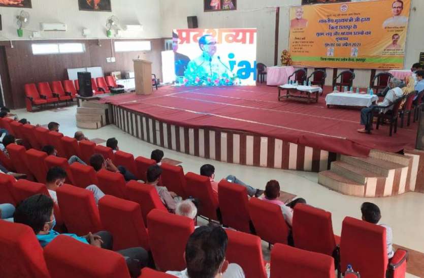 मुख्यमंत्री ने वर्चुअल कार्यक्रम के जरिए कि या भूमिपूजन और लोकार्पण जिले में 36 करोड़ लागत की 19 औद्योगिक इकाइयां का हुआ लोकार्पण एवं भूमिपूजन