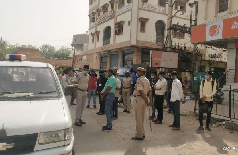 कोचिंग सेन्टर को सीज किया कोचिंग सेन्टर को सीज किया