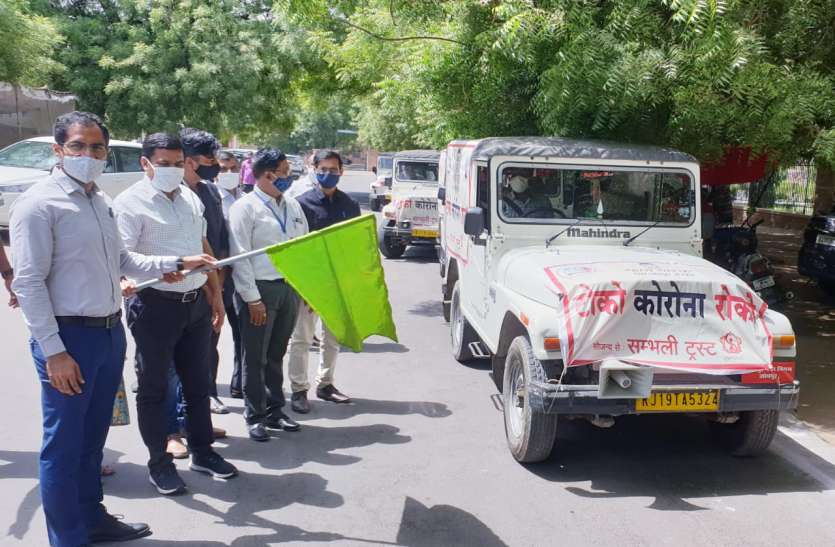 कोरोना रोको जागरूकता वैन को रवाना किया कोरोना रोको जागरूकता वैन को रवाना किया
