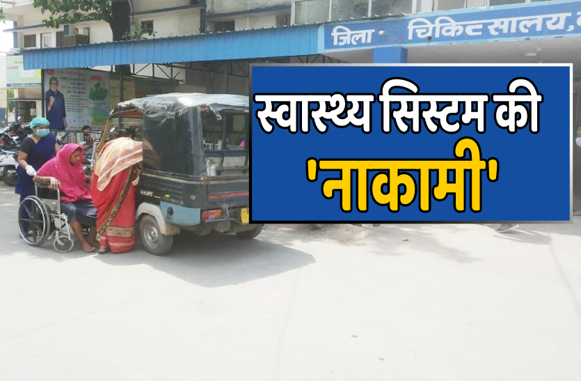katni.png स्वास्थ्य सिस्टम की 'नाकामी' से महिला ने अस्पताल के गेट पर दिया बच्चे को जन्म